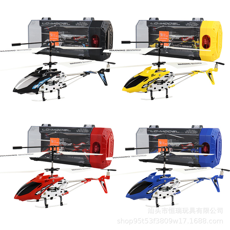 3.5CH Alaşım Uzaktan Kumanda H - Rc Helicopter Gas incelemesi ve fiyatı
