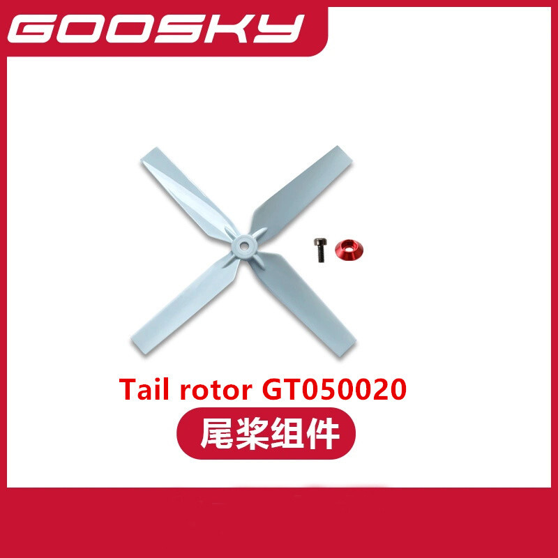 Yedek parça GOOSKY E2 UH-1Y RC - Rc Helicopter Blade incelemesi ve fiyatı