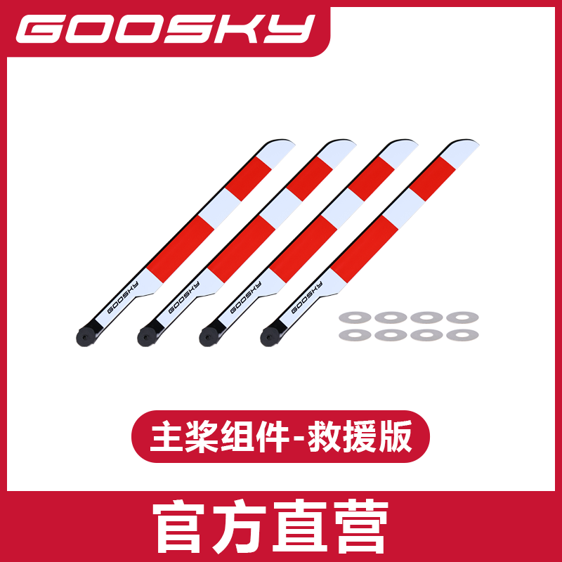 GOOSKY E2 GPS UH-1Y Helikopter - Rc Helicopter Case incelemesi ve fiyatı