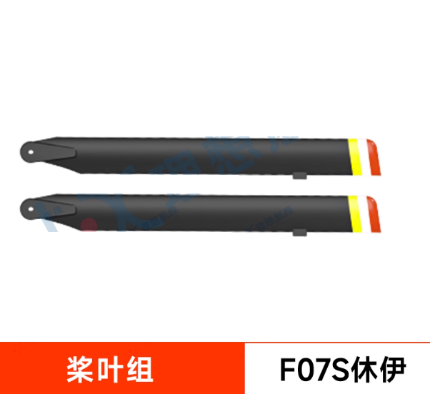 YU XIANG F07S GPS RC Helikopte - Rc Helicopter Coaxial incelemesi ve fiyatı