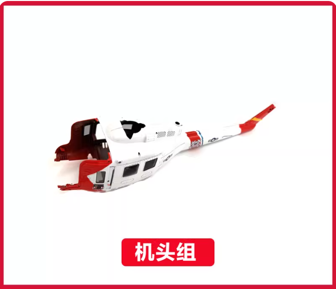 YU XIANG F07S GPS RC Helikopte - Rc Helicopter Coaxial incelemesi ve fiyatı